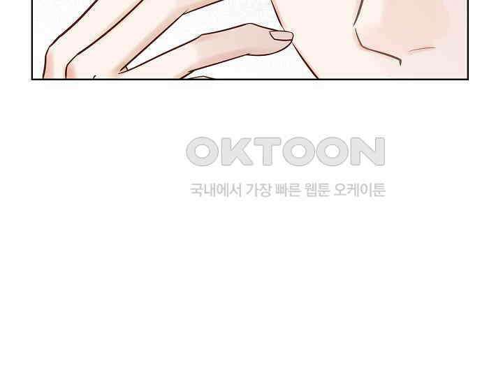 예쁘게 우는 남자 80화 25