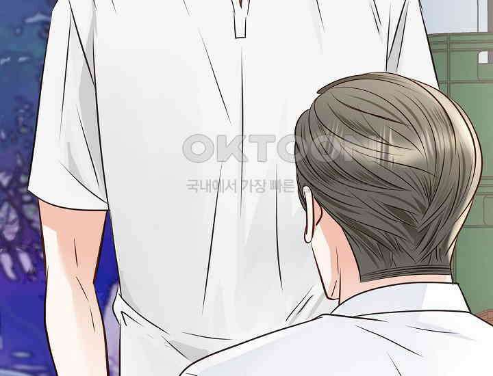 예쁘게 우는 남자 80화 28