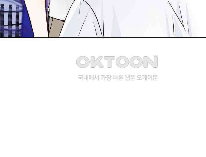 예쁘게 우는 남자 80화 29
