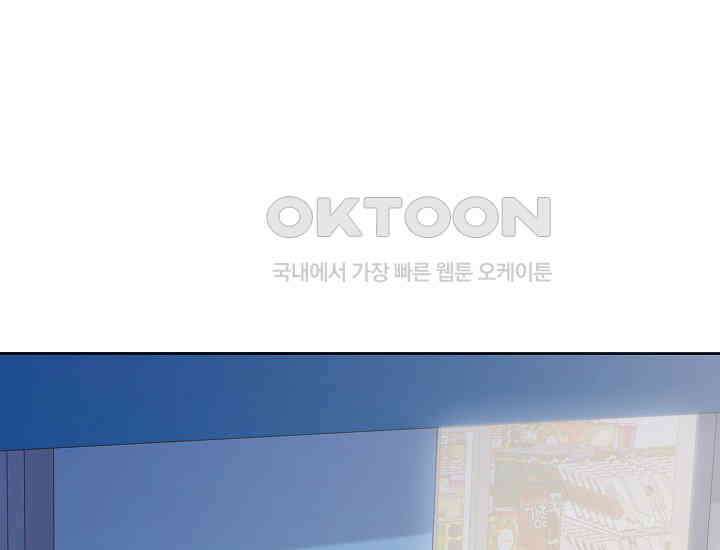 예쁘게 우는 남자 80화 35