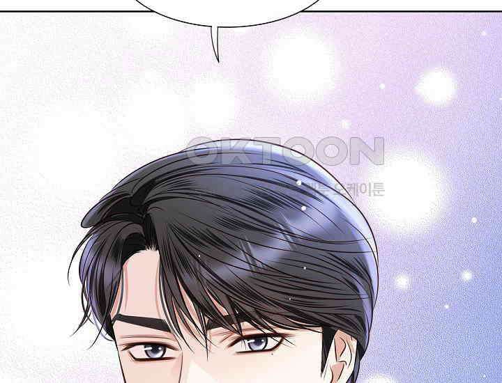 예쁘게 우는 남자 80화 39