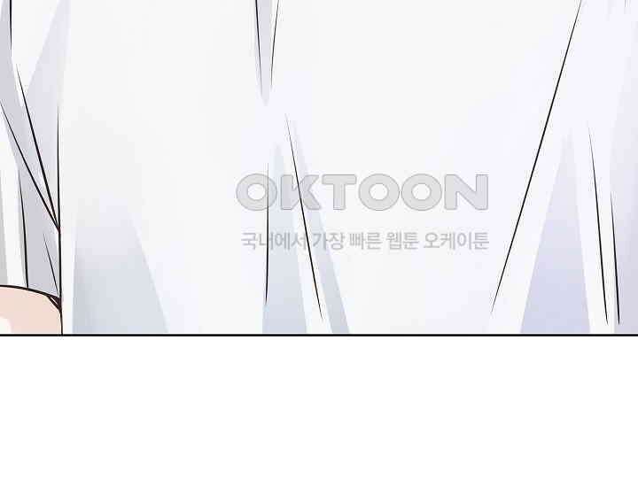 예쁘게 우는 남자 80화 41