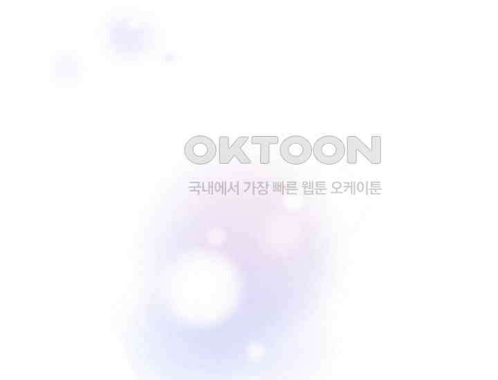 예쁘게 우는 남자 80화 42