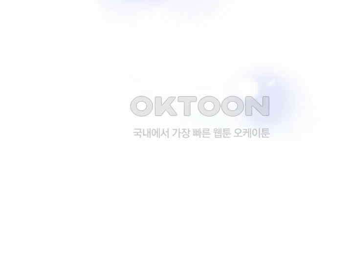 예쁘게 우는 남자 80화 43