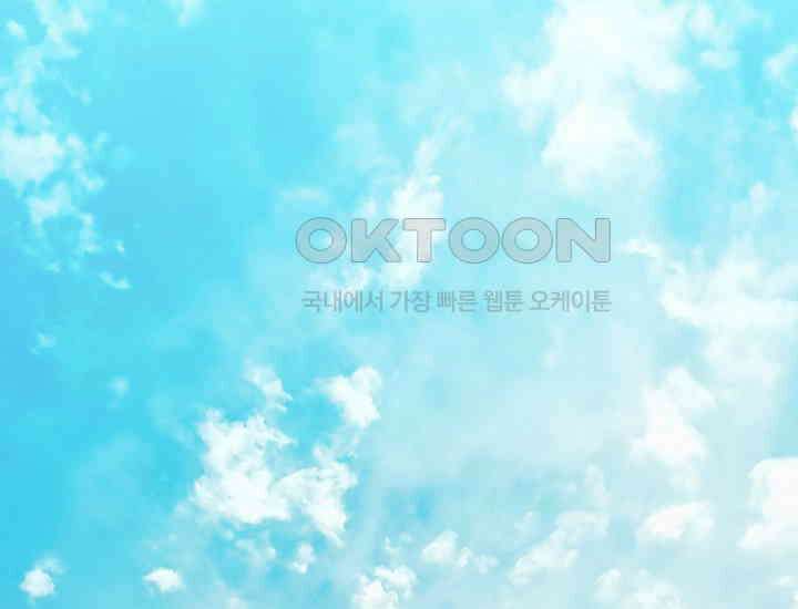 예쁘게 우는 남자 80화 46