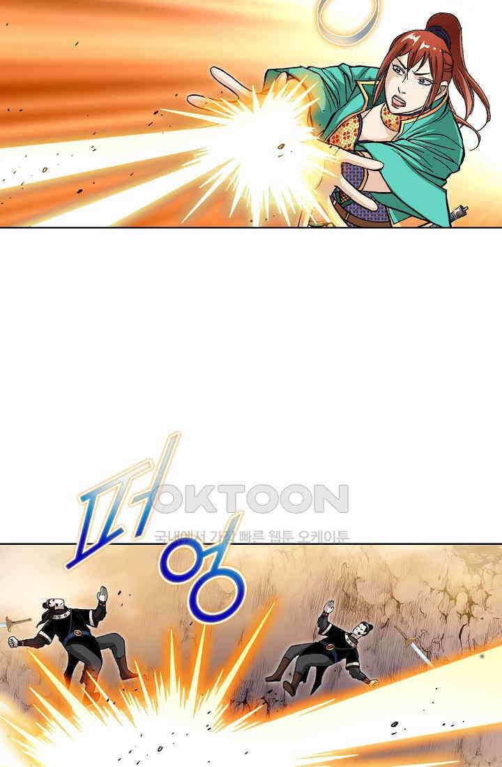 무쌍  207화 7