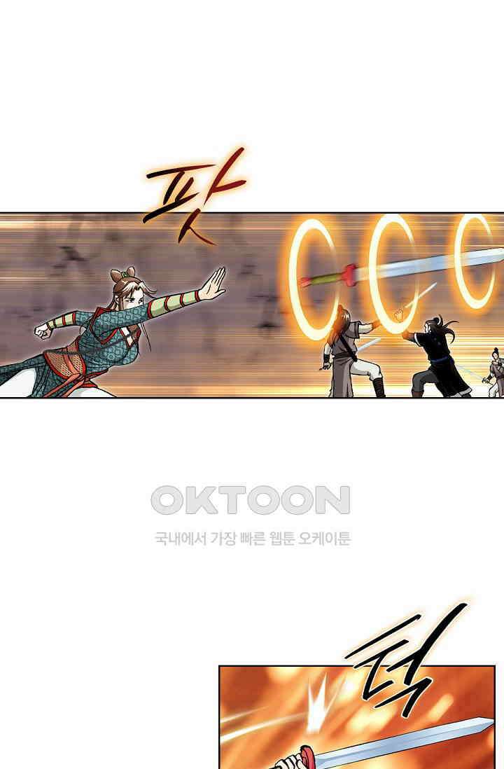 무쌍  207화 14