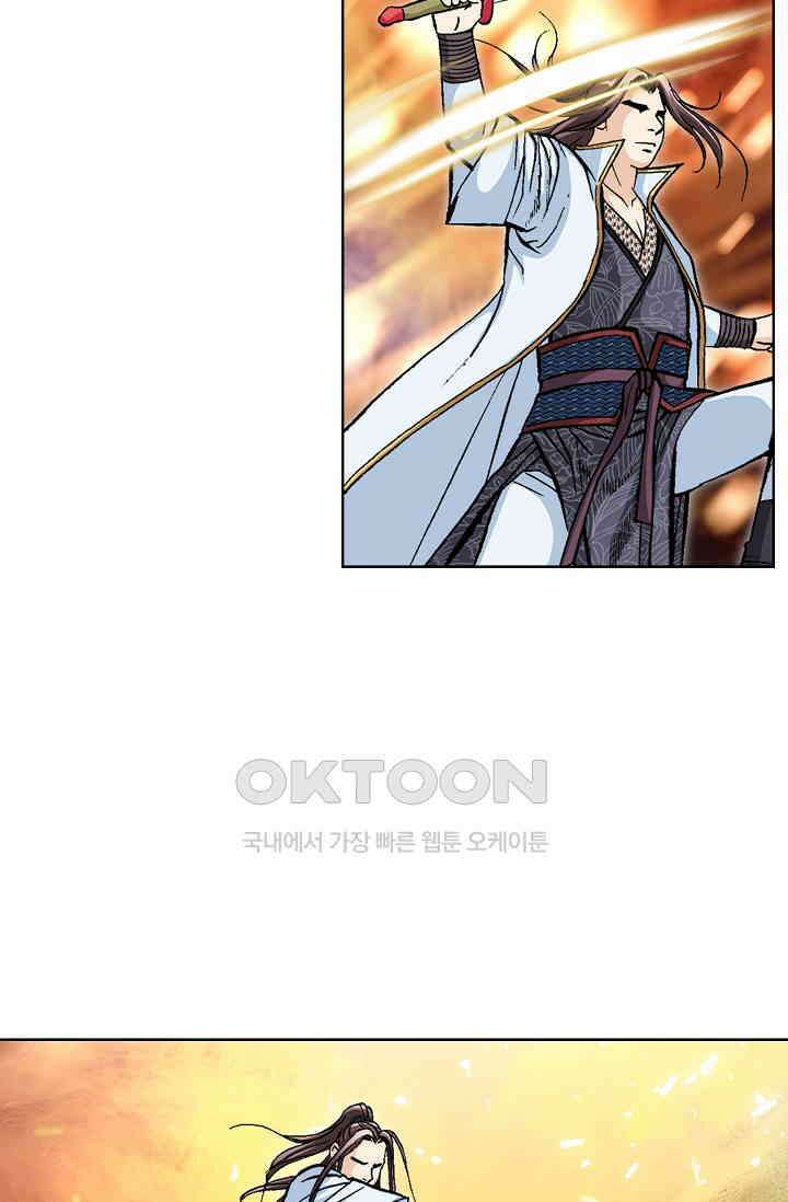 무쌍  207화 15