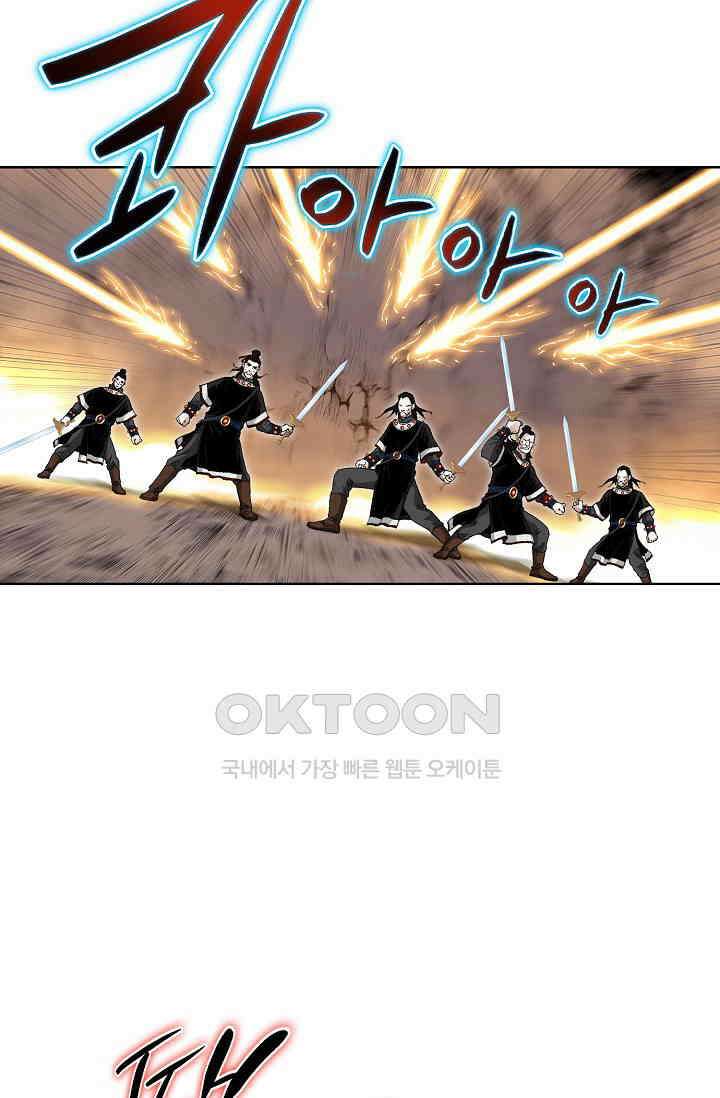 무쌍  207화 17