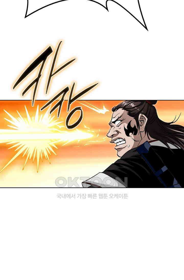 무쌍  207화 21