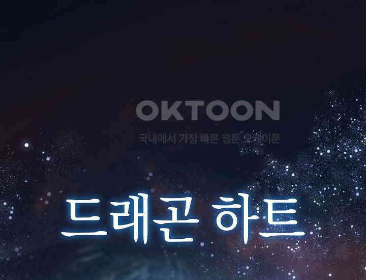 회귀검가의 서자가 사는 법 3화 1