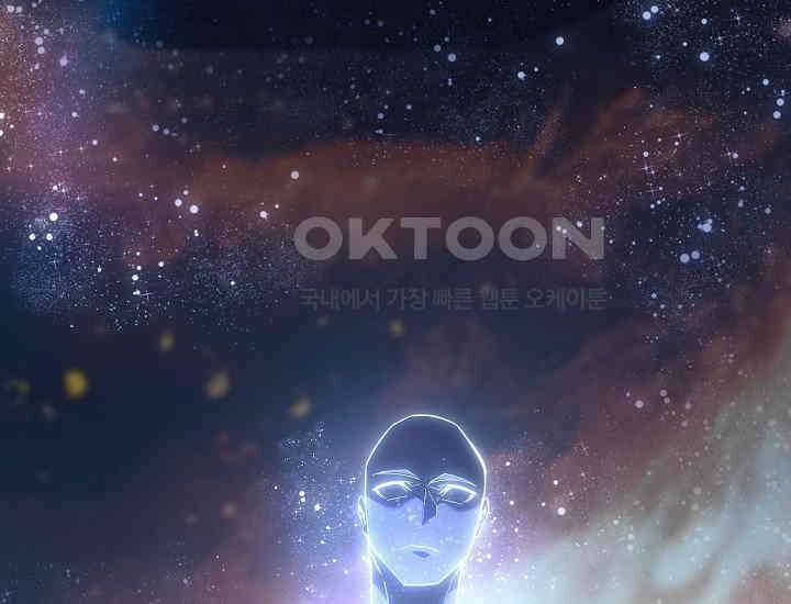 회귀검가의 서자가 사는 법 3화 5