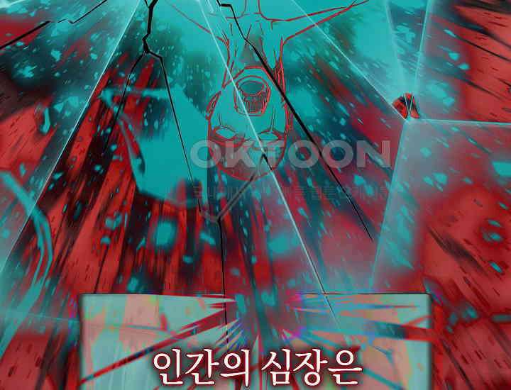 회귀검가의 서자가 사는 법 3화 10