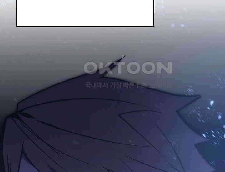 회귀검가의 서자가 사는 법 3화 35