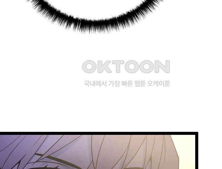 회귀검가의 서자가 사는 법 3화 51