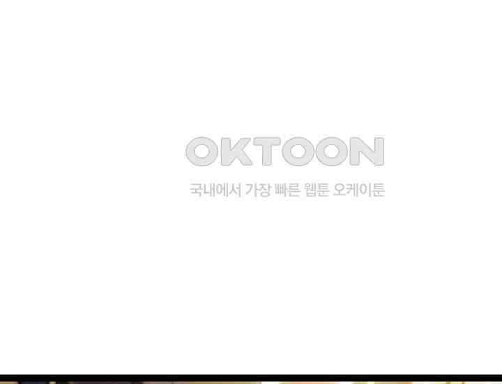 회귀검가의 서자가 사는 법 3화 58