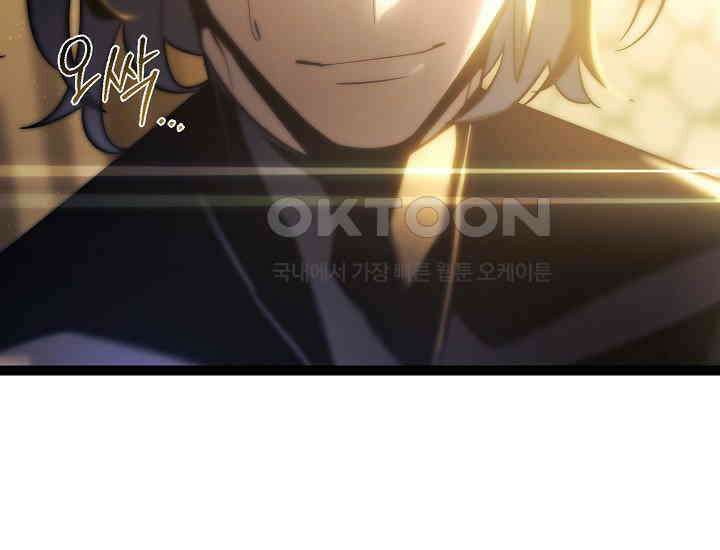 회귀검가의 서자가 사는 법 3화 59