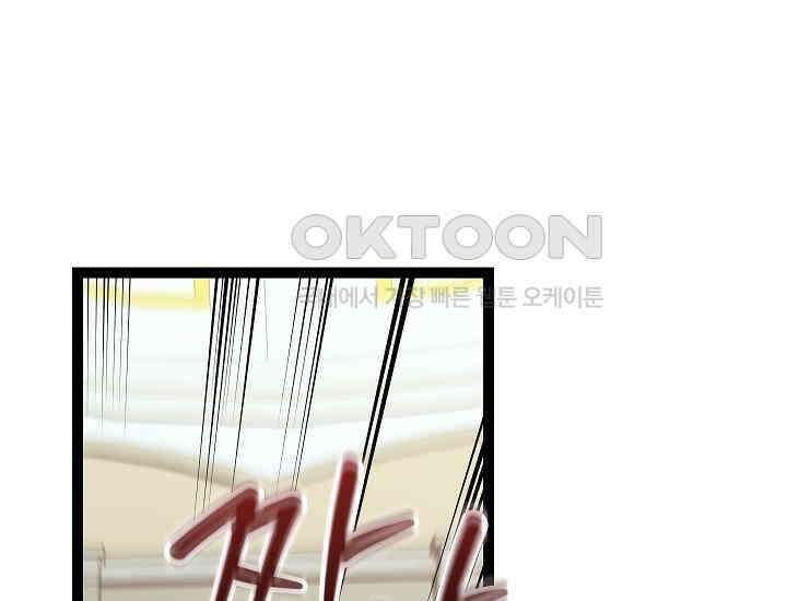 회귀검가의 서자가 사는 법 10화 3