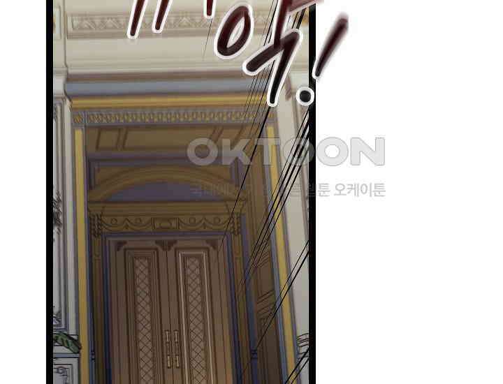 회귀검가의 서자가 사는 법 10화 4