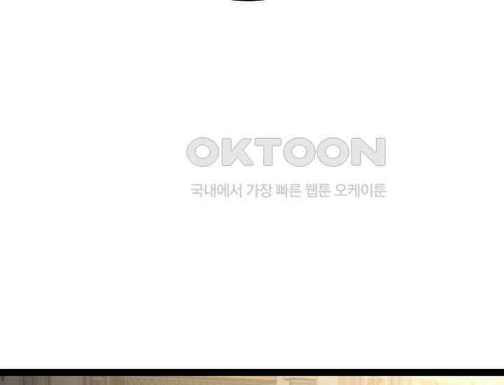 회귀검가의 서자가 사는 법 10화 25