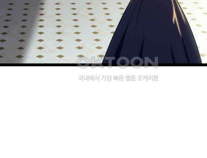 회귀검가의 서자가 사는 법 10화 27