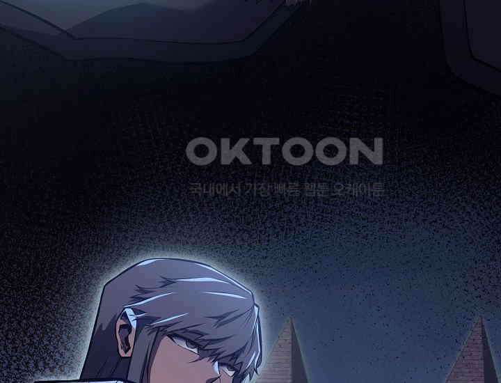 회귀검가의 서자가 사는 법 10화 40