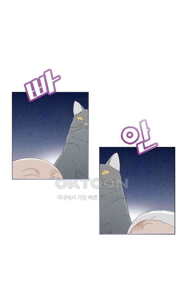 기적이 필요해! 5화 21
