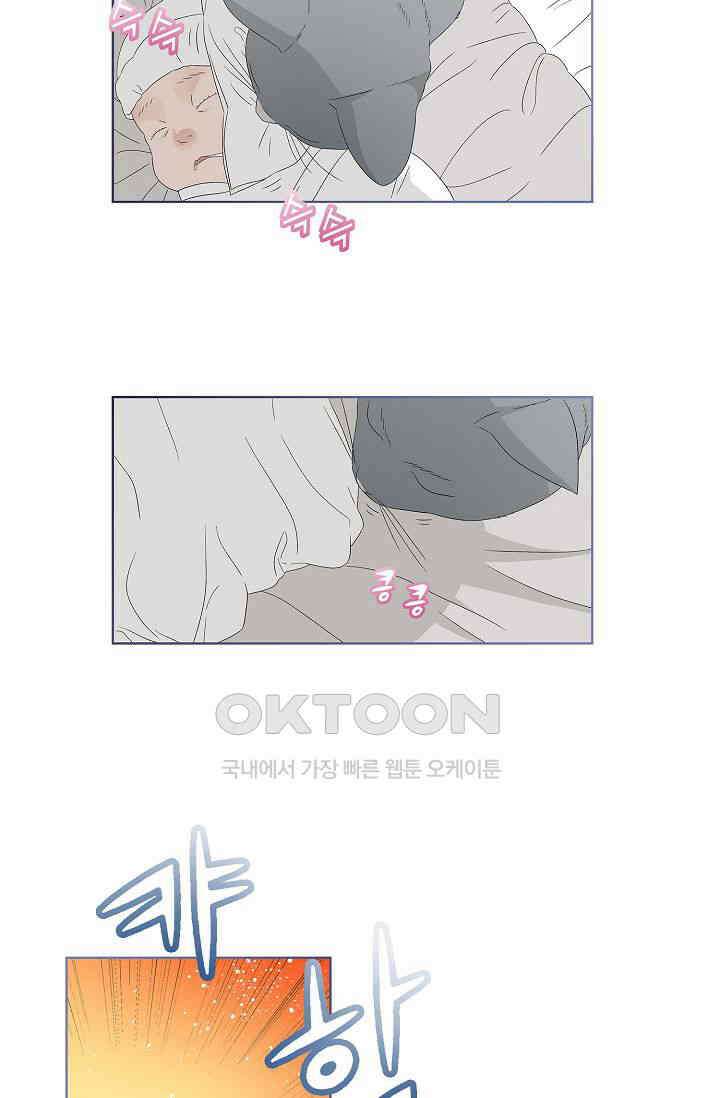 기적이 필요해! 5화 27