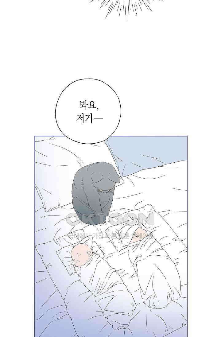 기적이 필요해! 5화 64