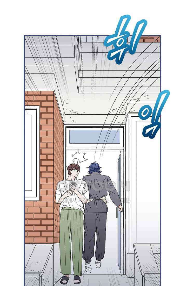 기적이 필요해! 11화 14