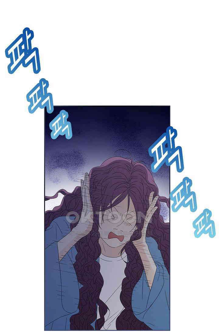 기적이 필요해! 16화 5