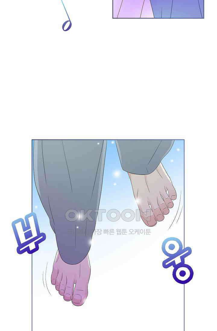 기적이 필요해! 16화 11
