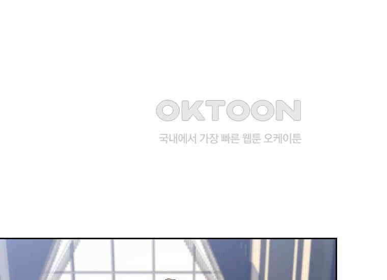 패륜 공작가에는 가정 교육이 필요하다 18화 1