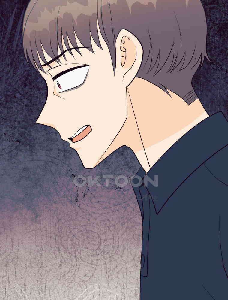 넘치지도 마르지도 않는 74화 2