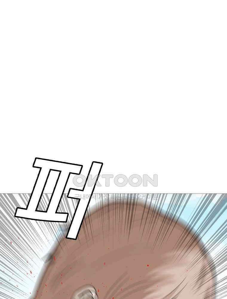 방구석 여포 시즌3 2화 3