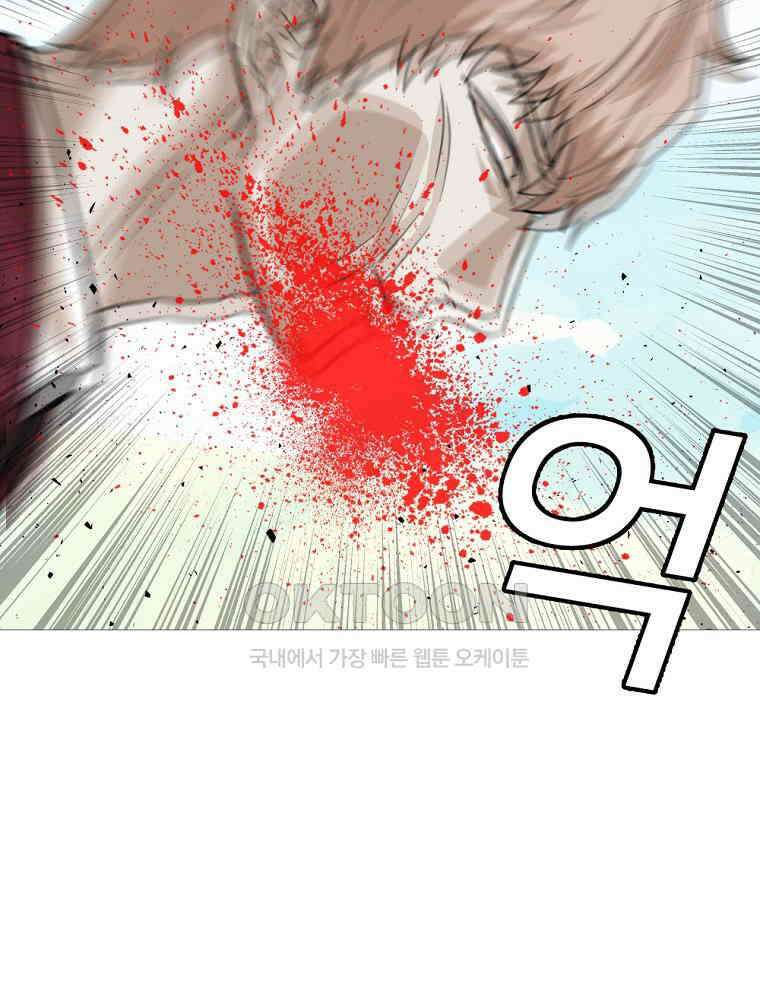 방구석 여포 시즌3 2화 4
