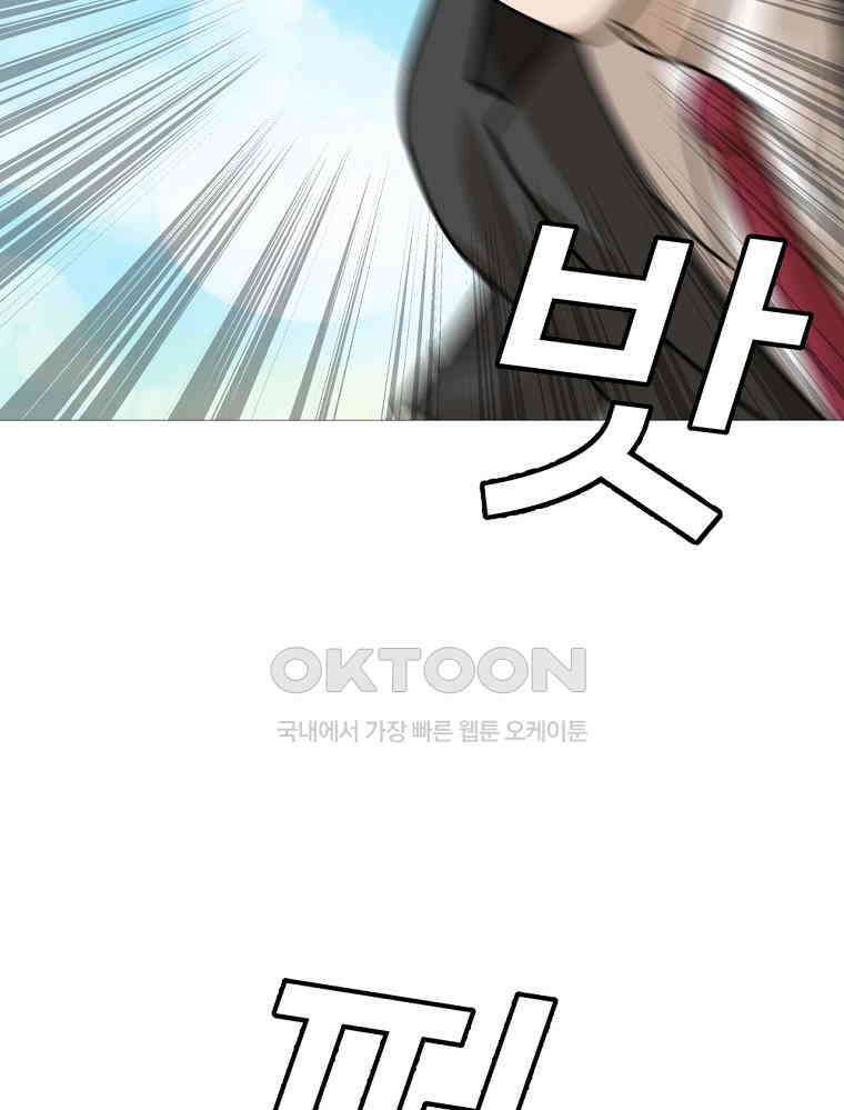 방구석 여포 시즌3 2화 6