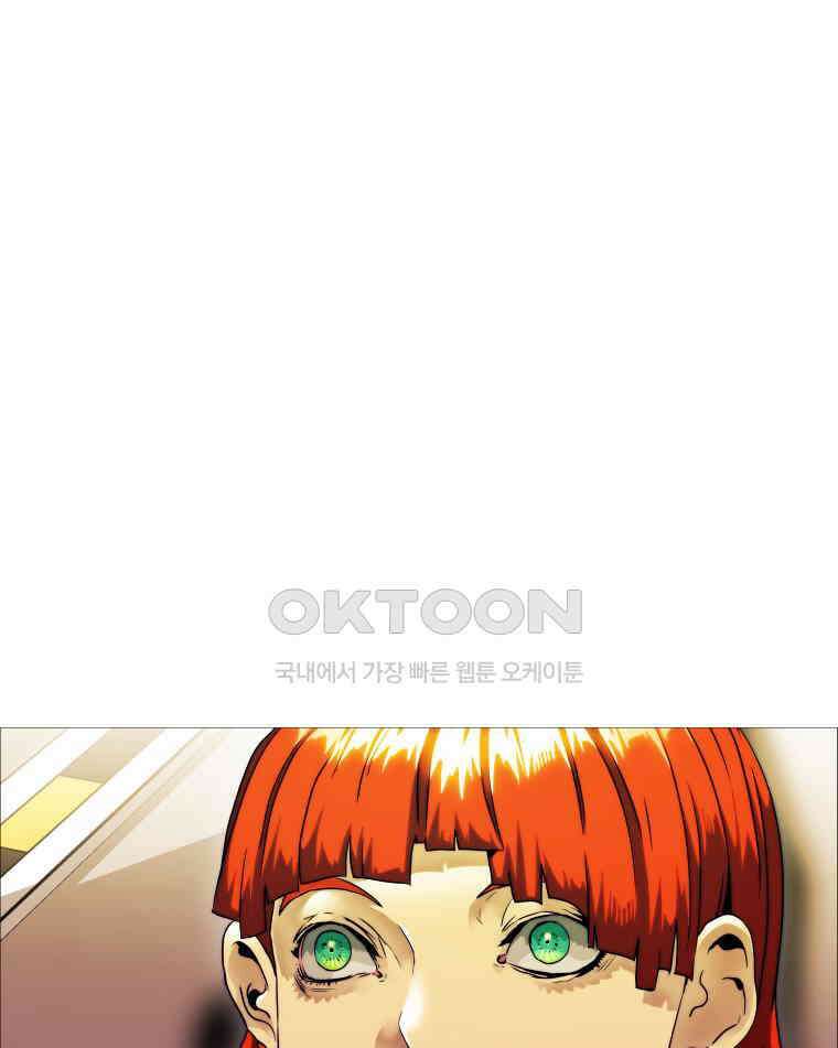 블랙 베히모스 551화 1