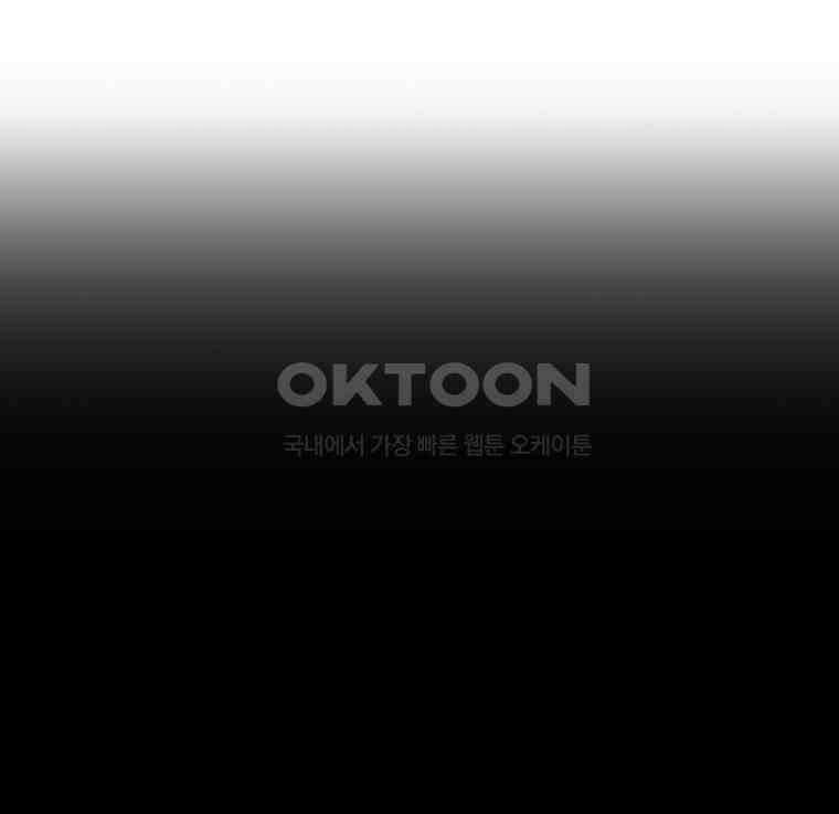 블랙 베히모스 556화 시즌 22 프롤로그 3
