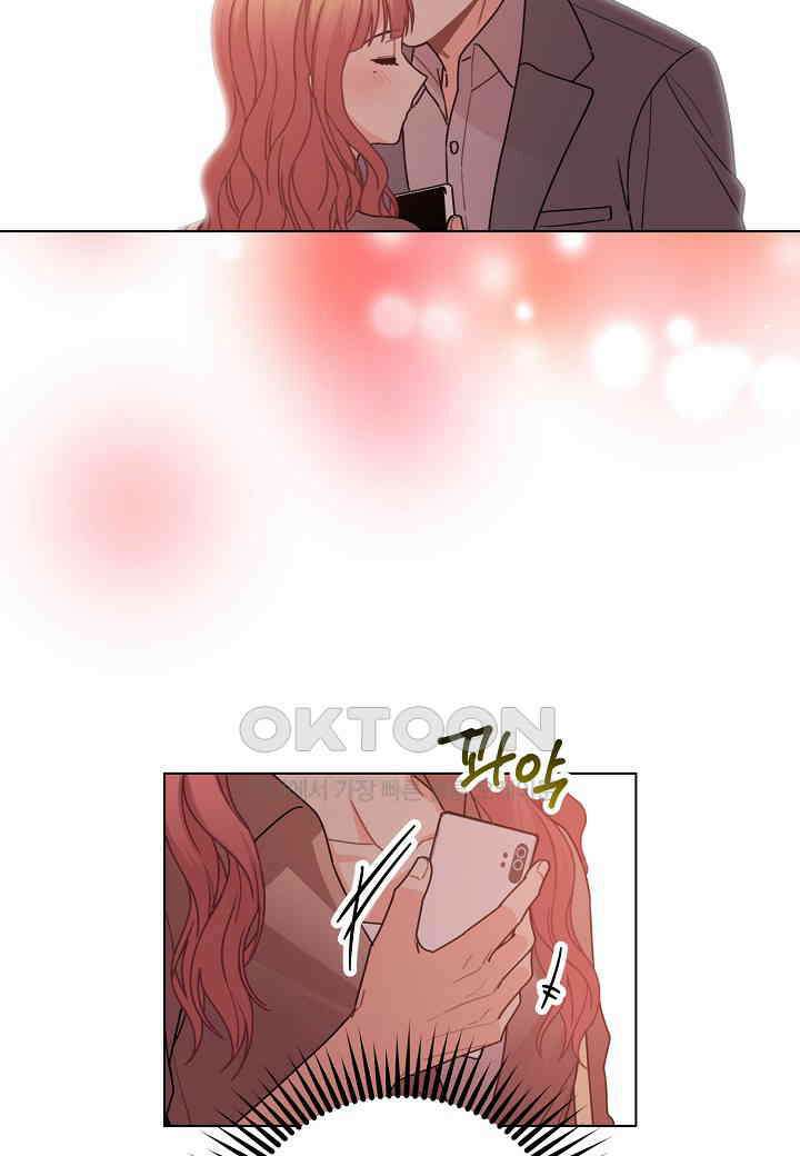 겹사돈 사기단 - 59화 16