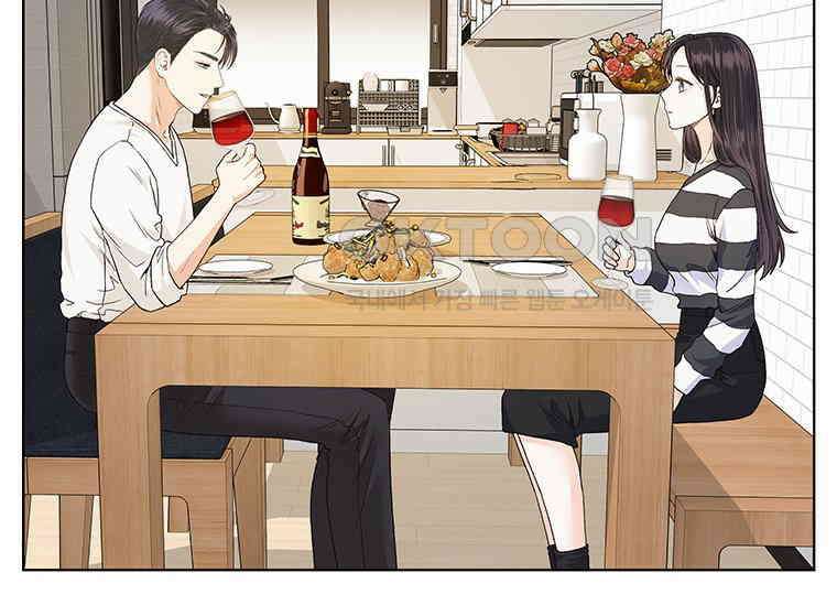 상사에게 저지른 나쁜 짓 44화 5