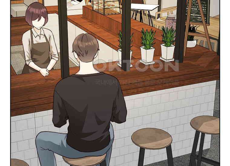 상사에게 저지른 나쁜 짓 46화 8