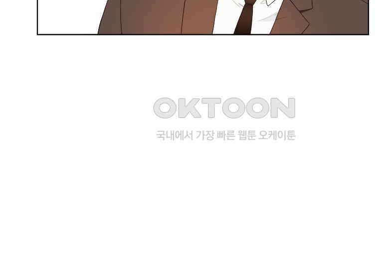 상사에게 저지른 나쁜 짓 46화 15