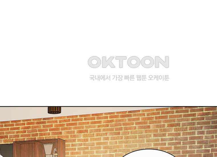 상사에게 저지른 나쁜 짓 46화 26