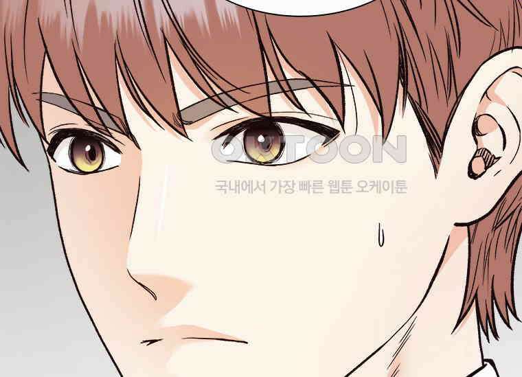 상사에게 저지른 나쁜 짓 46화 36