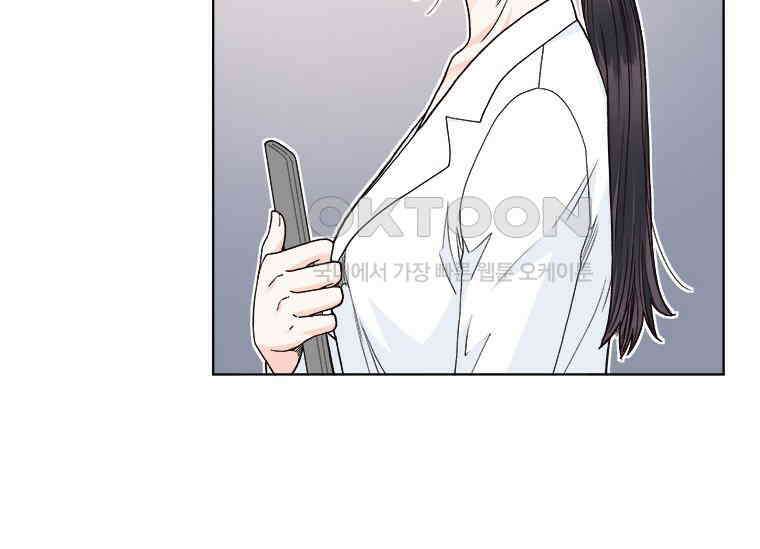 상사에게 저지른 나쁜 짓 53화 11