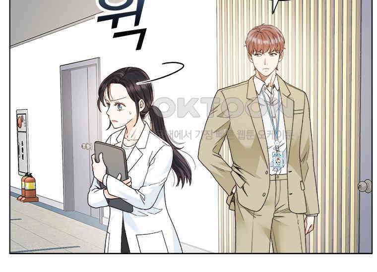 상사에게 저지른 나쁜 짓 53화 25