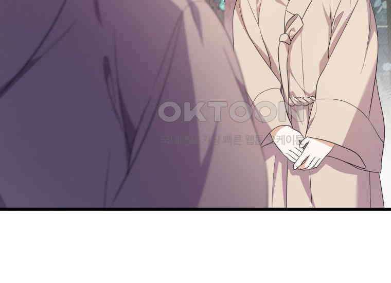 요운당 11화 8