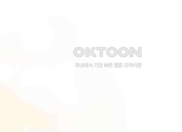 요운당 11화 9