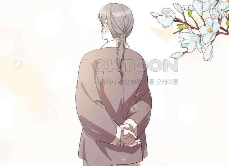 요운당 11화 12